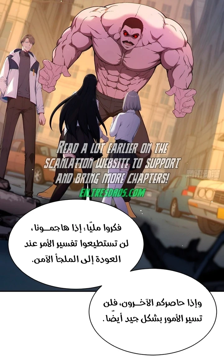 Chapter Image 19