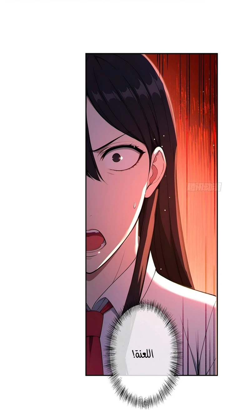 Chapter Image 31