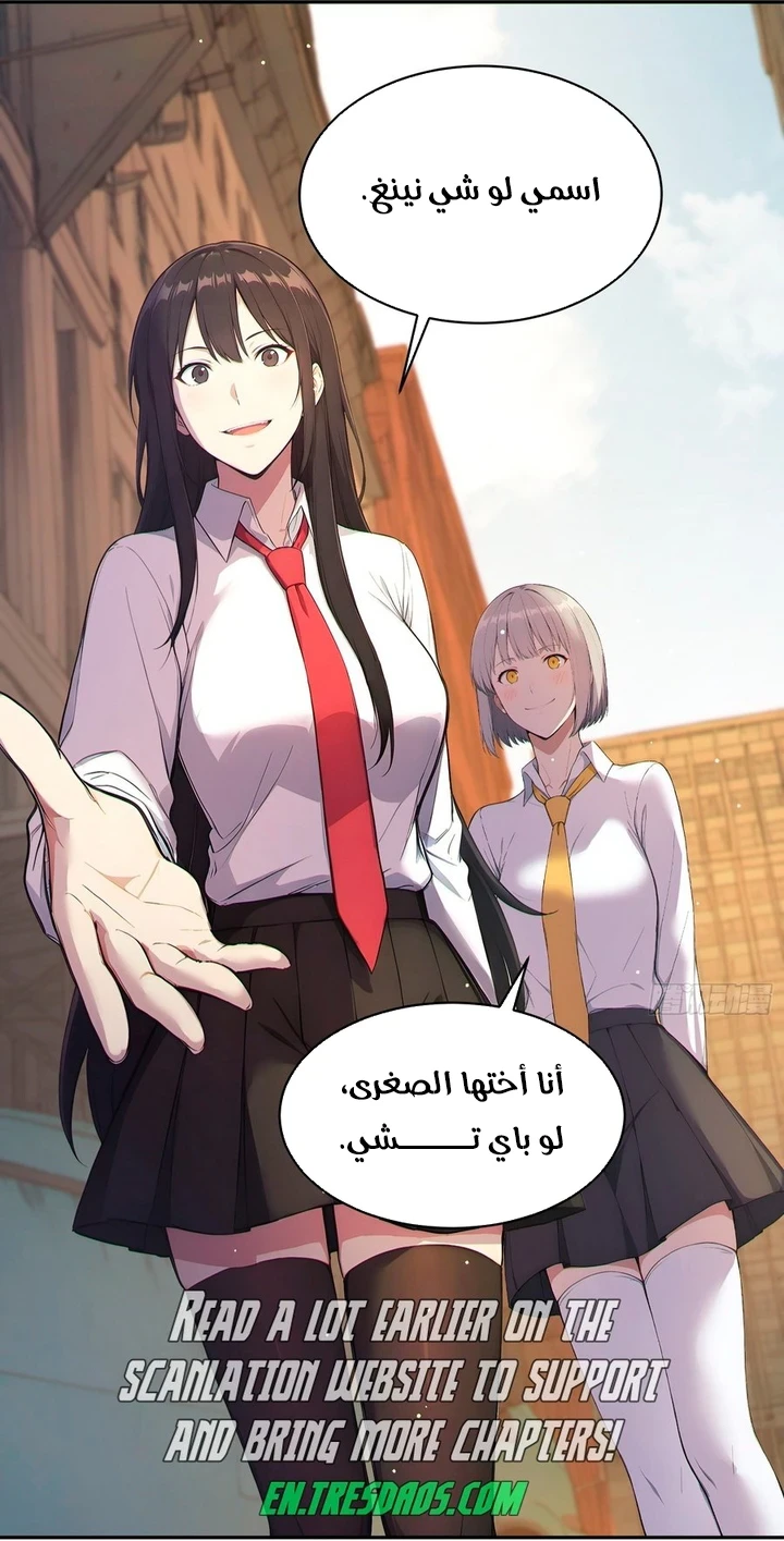 Chapter Image 52