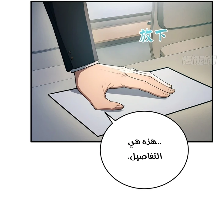 Chapter Image 9