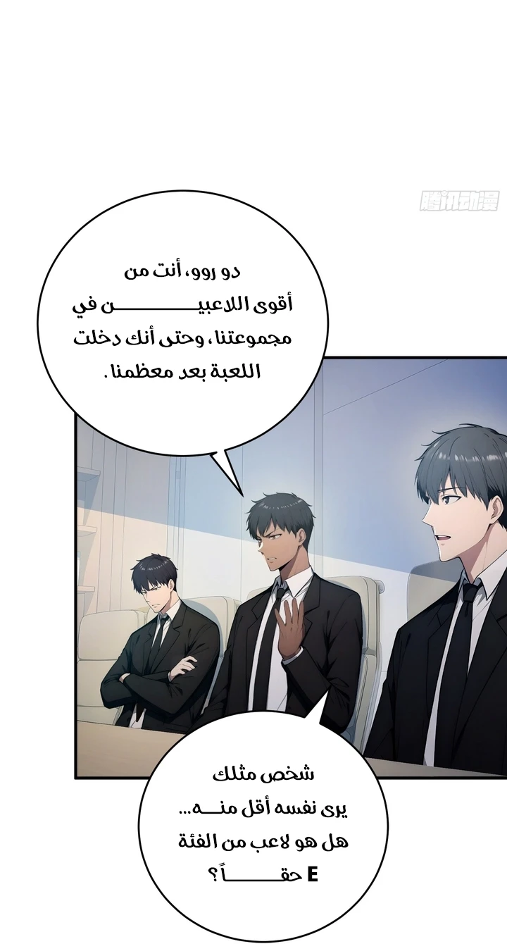 Chapter Image 12