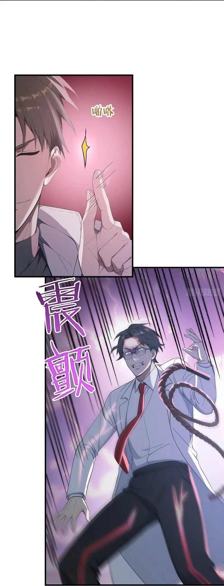 Chapter Image 32