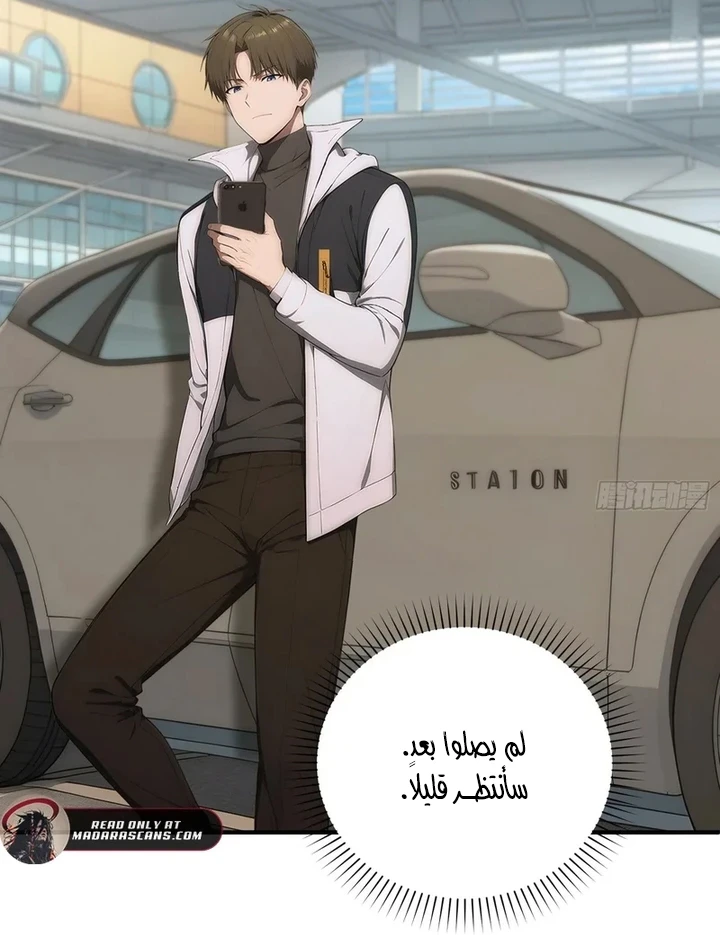 Chapter Image 3