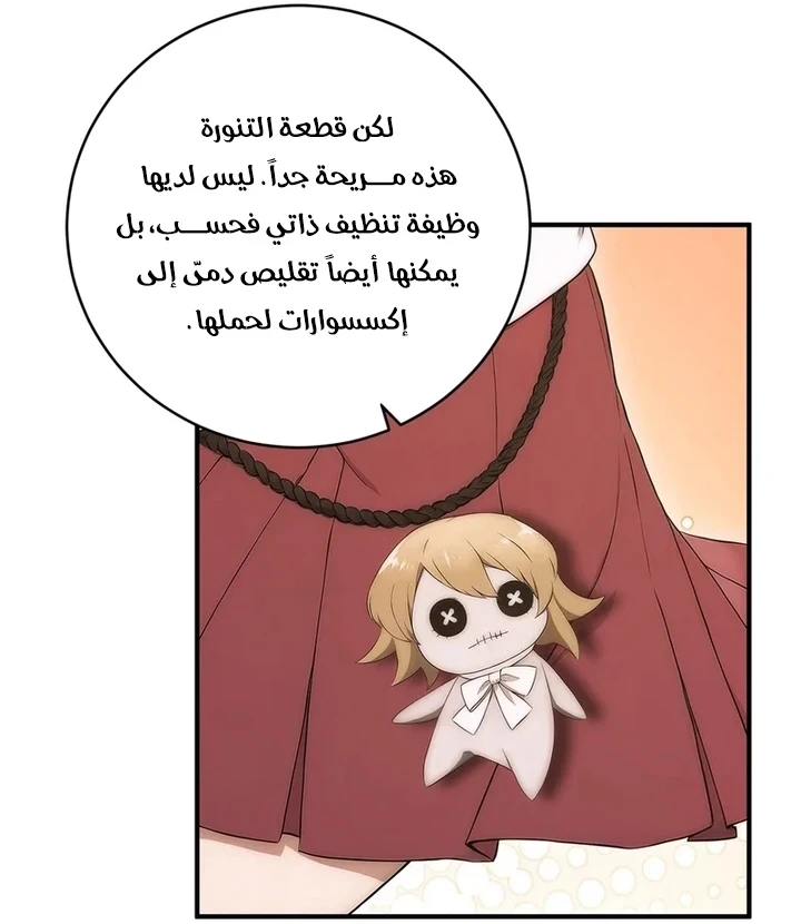 Chapter Image 9