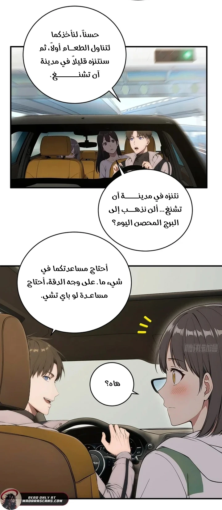 Chapter Image 11