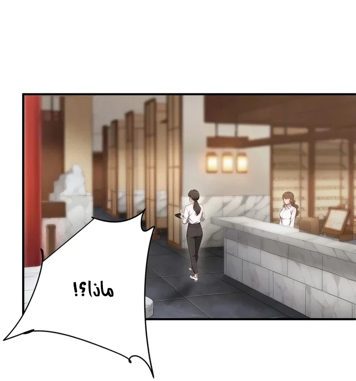 Chapter Image 13