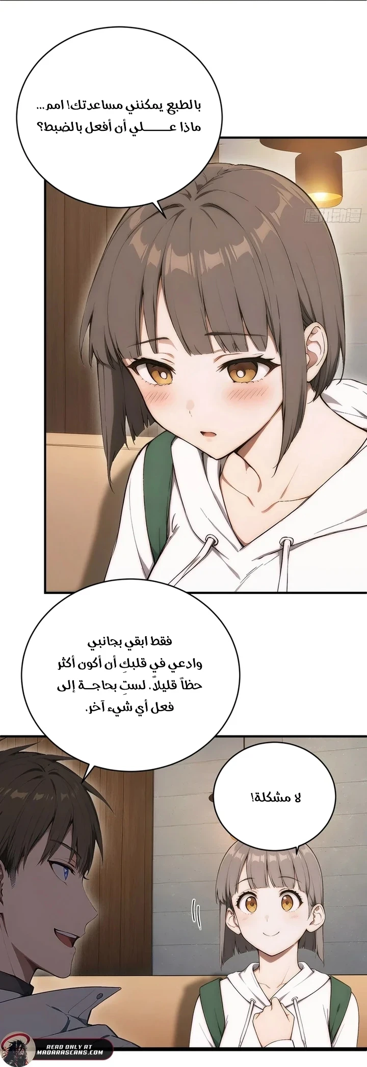 Chapter Image 16