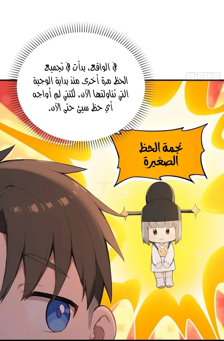 Chapter Image 17