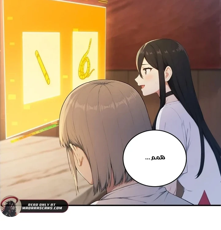 Chapter Image 21
