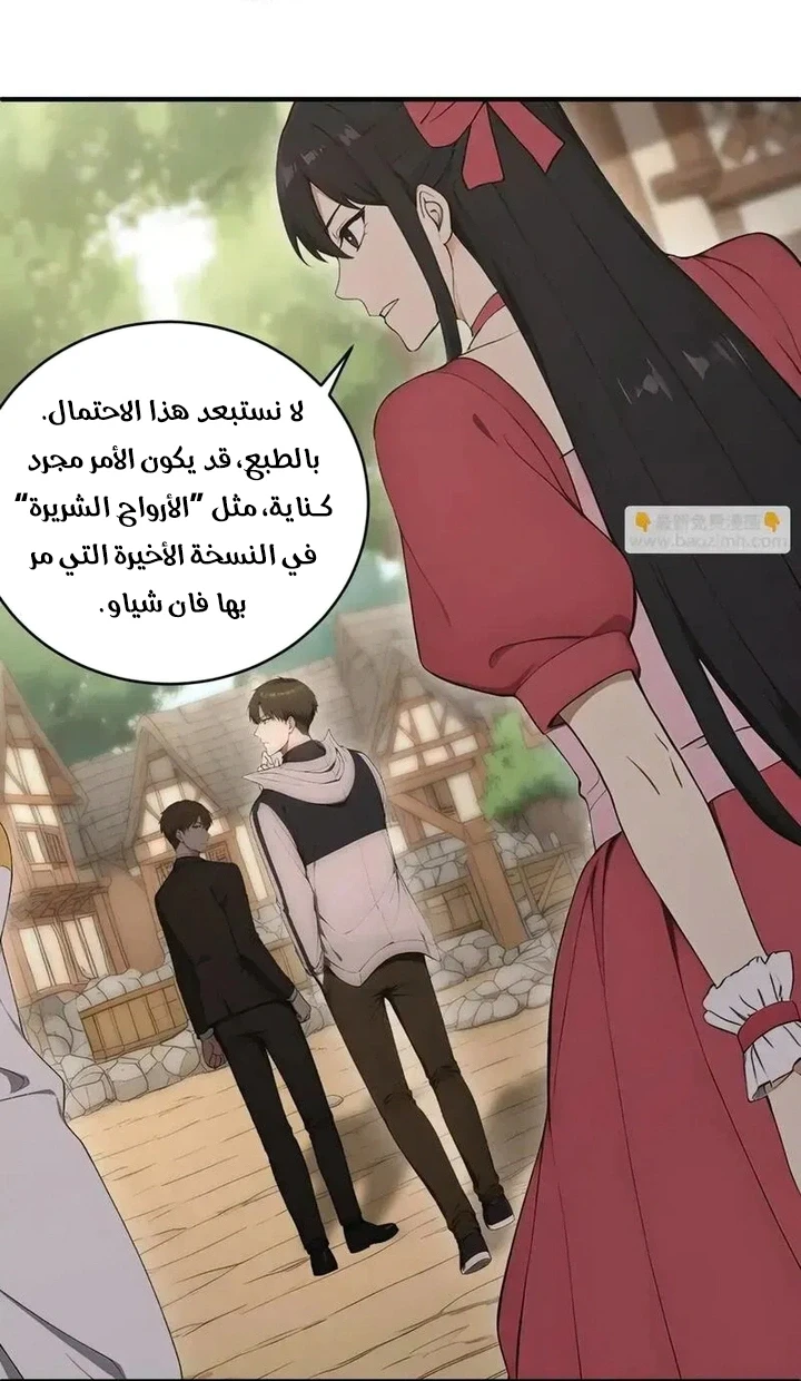 Chapter Image 14