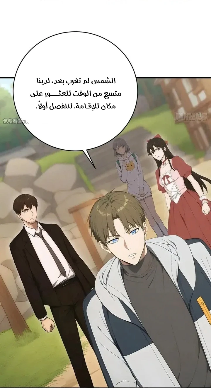 Chapter Image 17