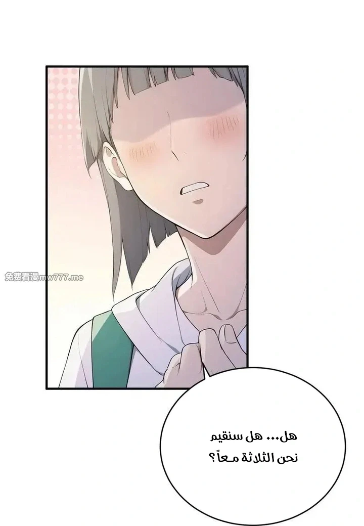 Chapter Image 24