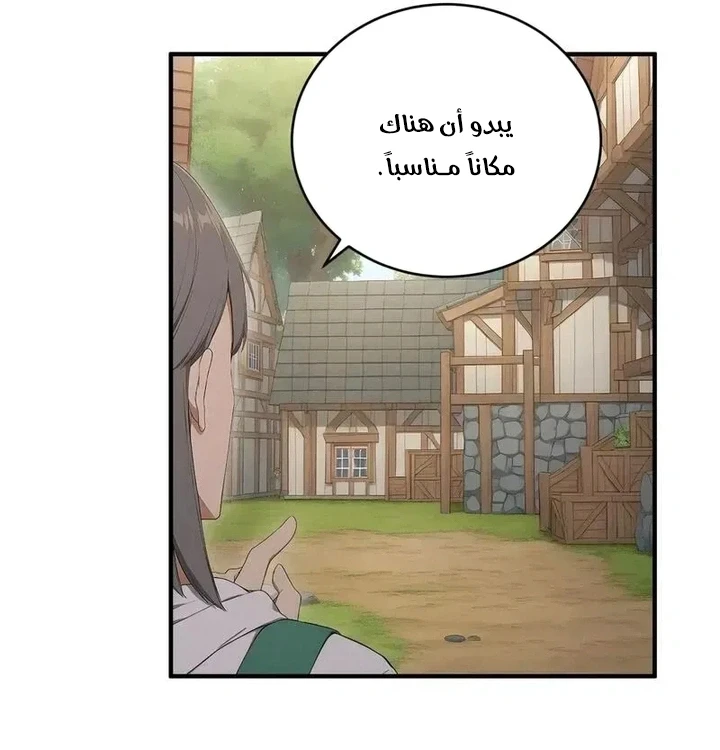 Chapter Image 37