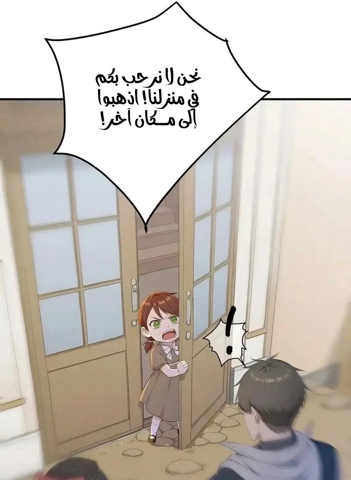 Chapter Image 42