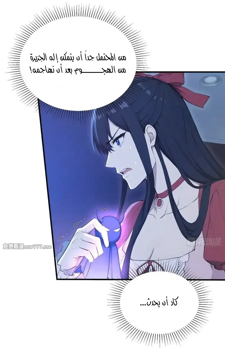 Chapter Image 8