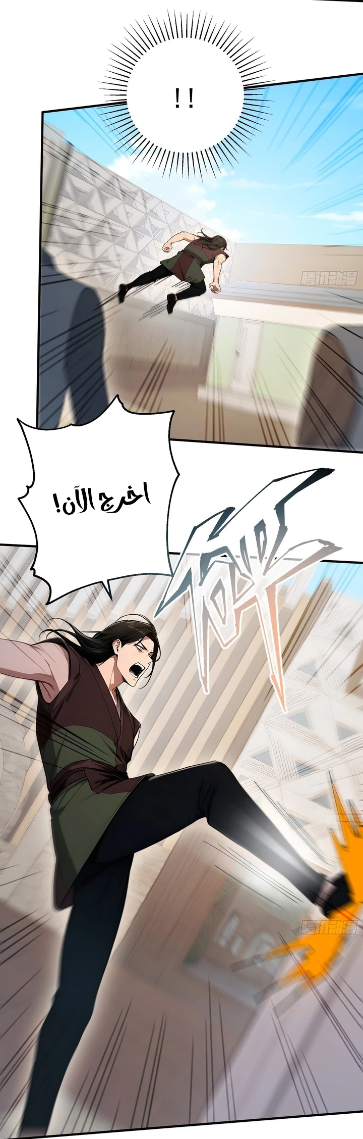 Chapter Image 8