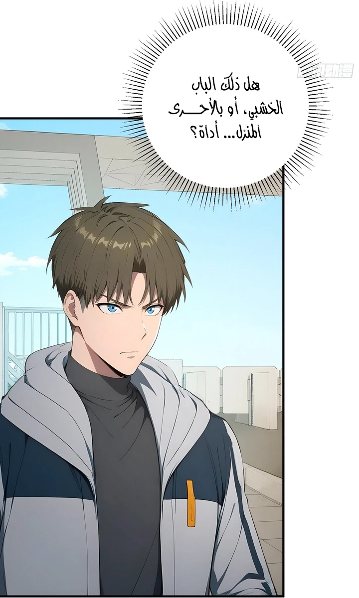 Chapter Image 16