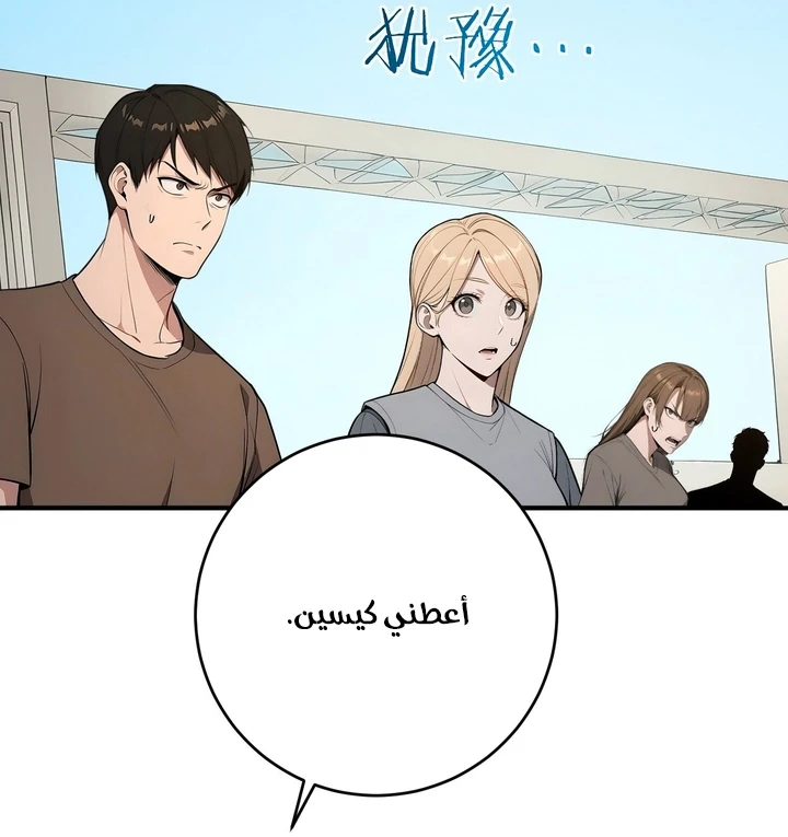 Chapter Image 20