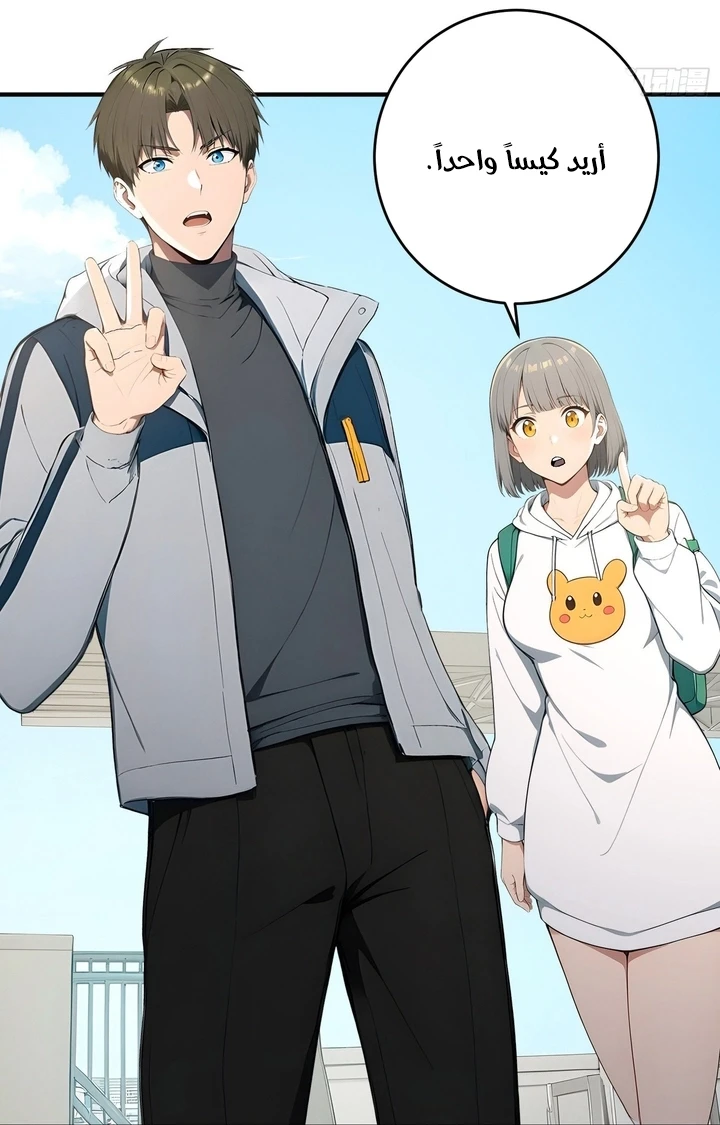 Chapter Image 21