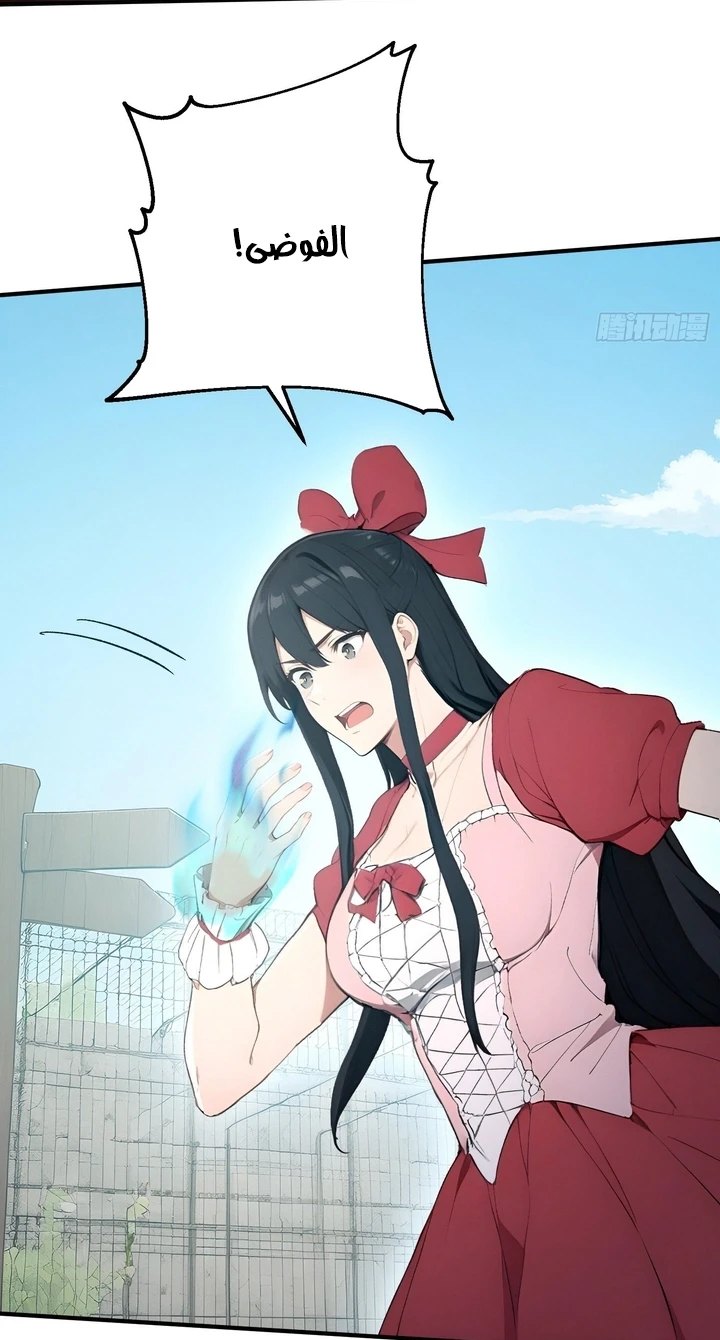 Chapter Image 38