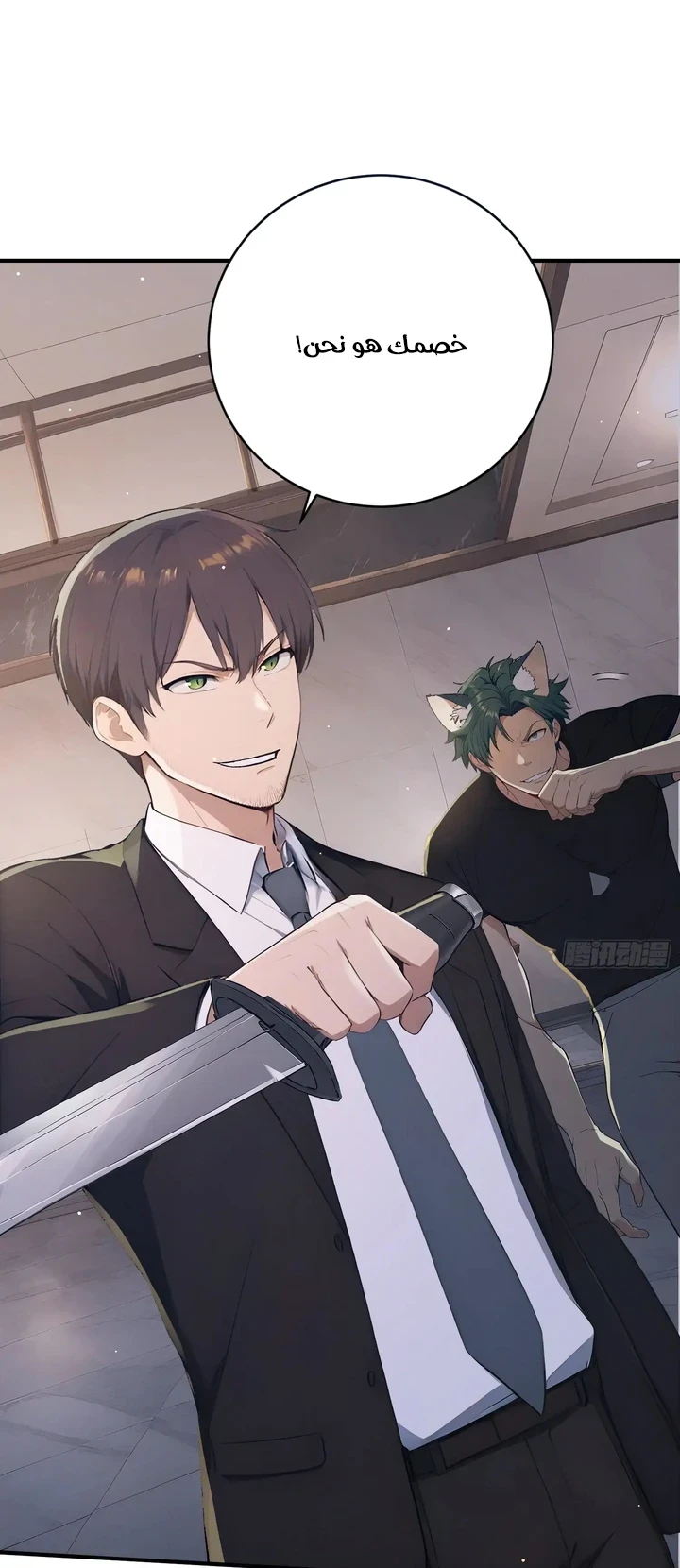 Chapter Image 8