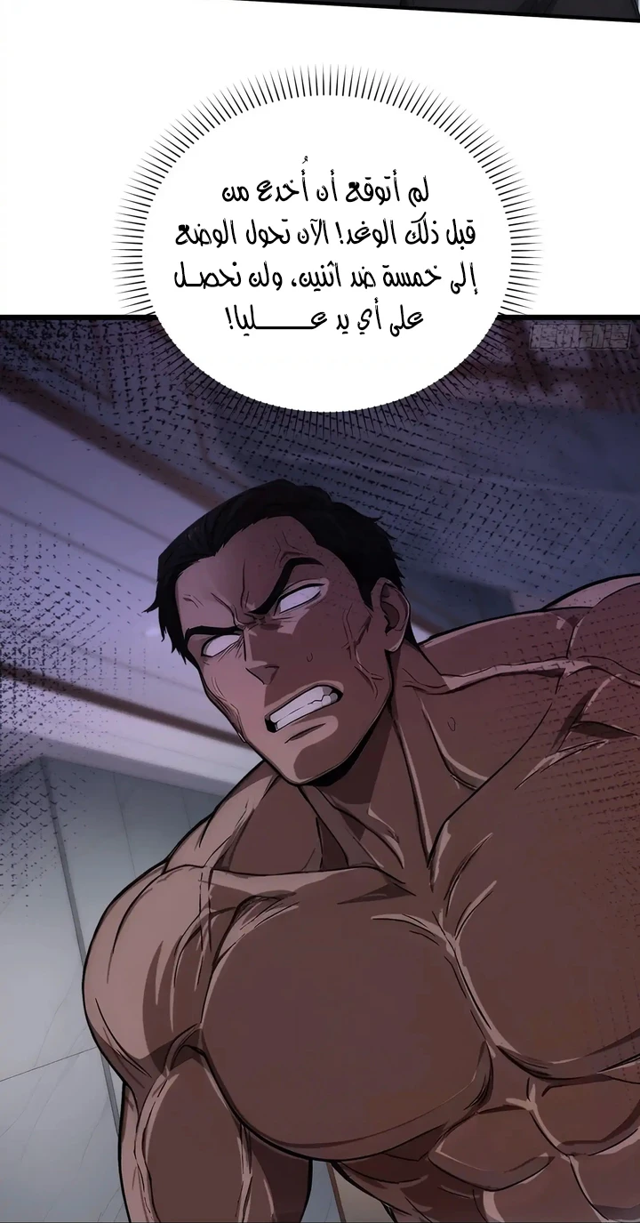 Chapter Image 9
