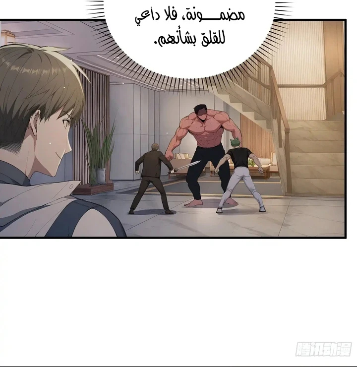 Chapter Image 11