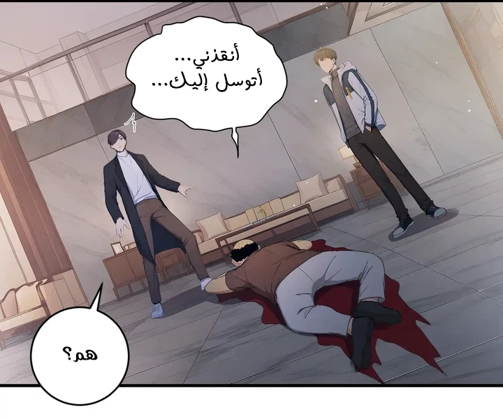 Chapter Image 12