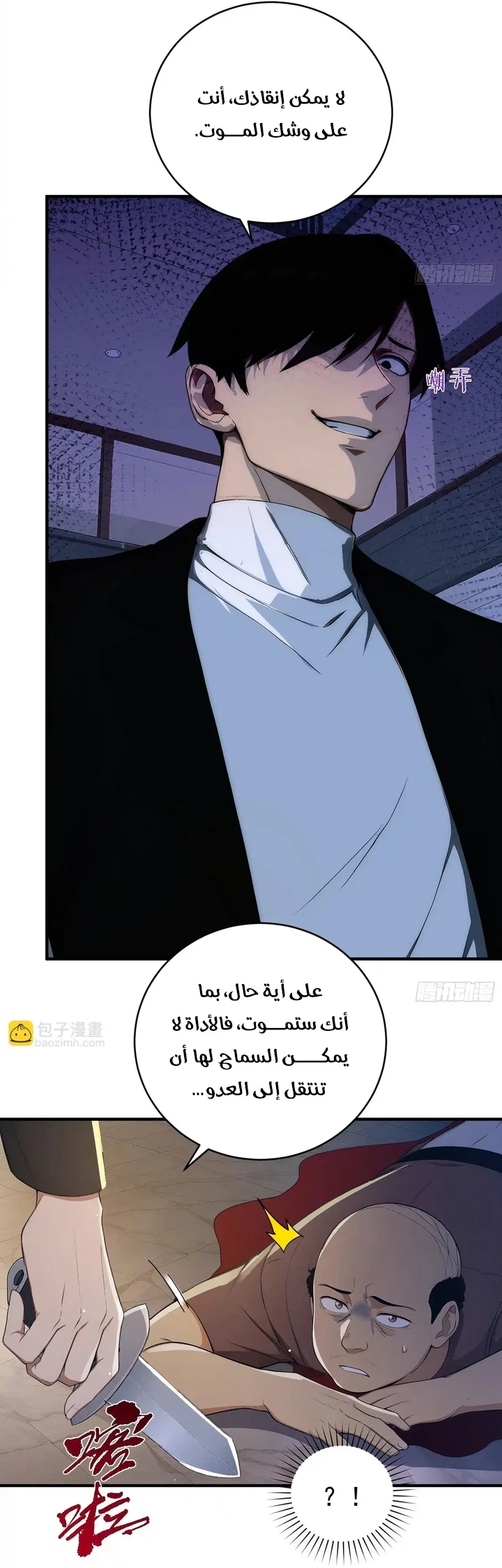 Chapter Image 13