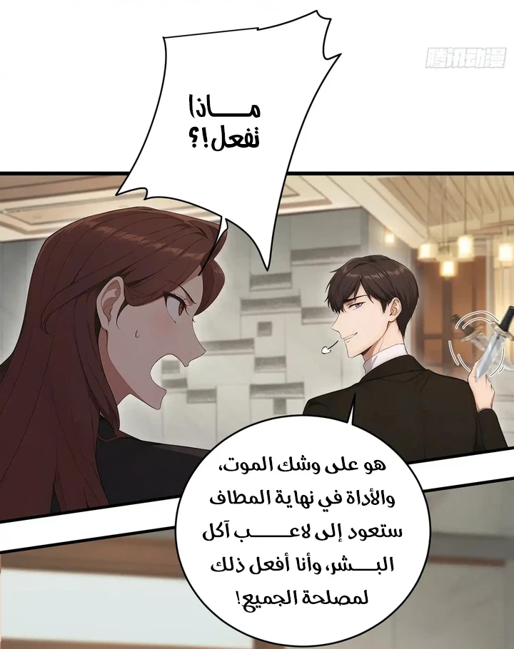 Chapter Image 18