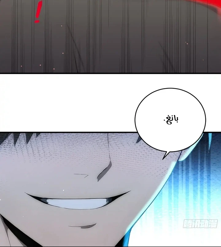 Chapter Image 35
