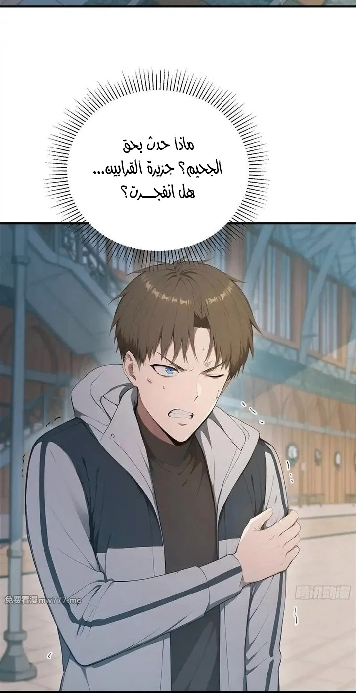 Chapter Image 4