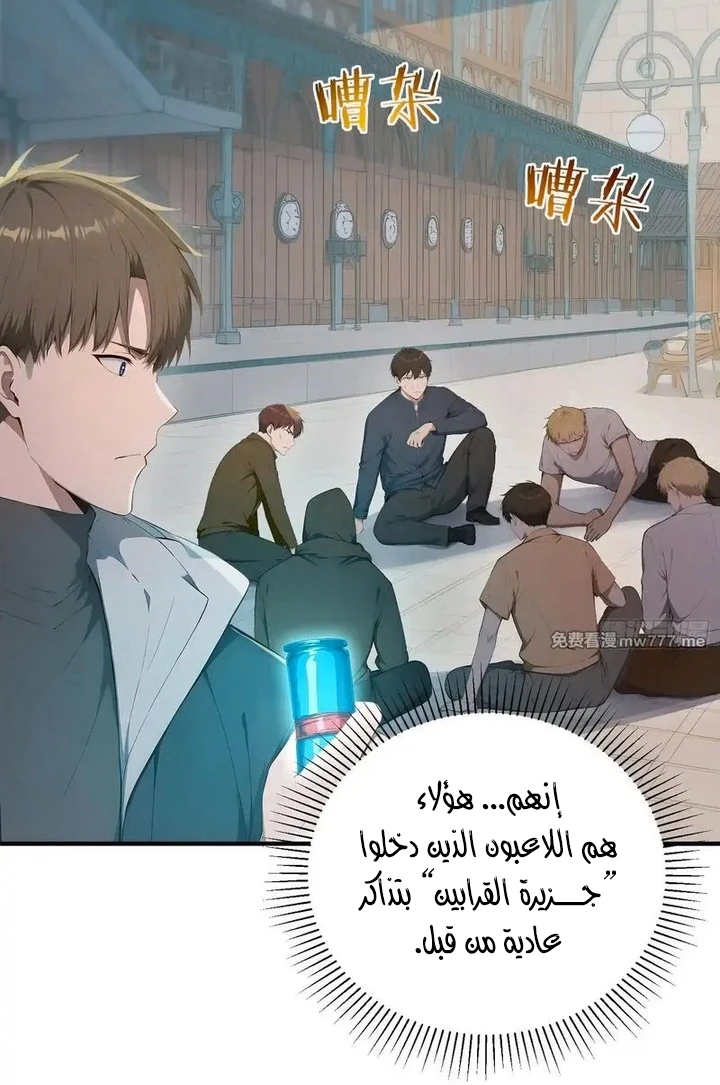 Chapter Image 7