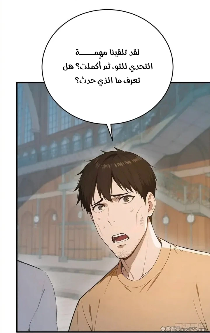 Chapter Image 9