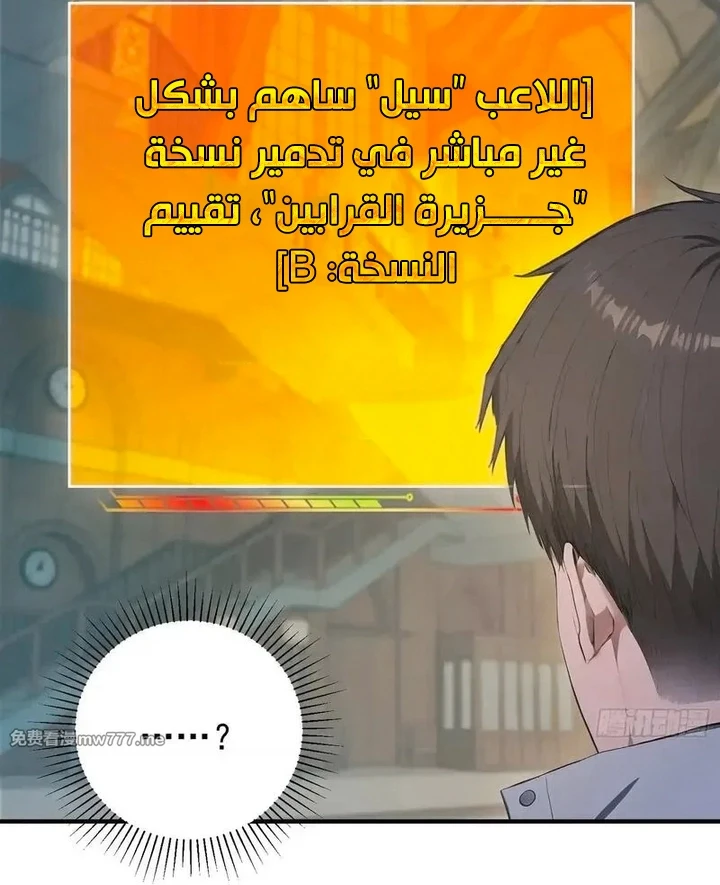 Chapter Image 16