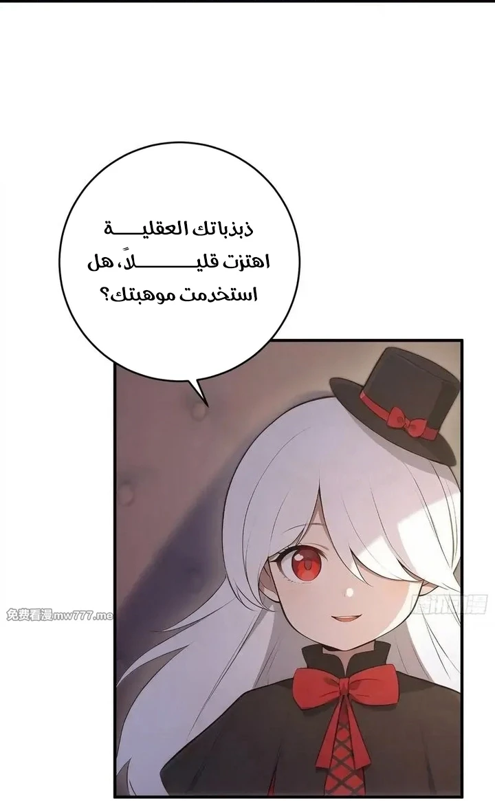 Chapter Image 50