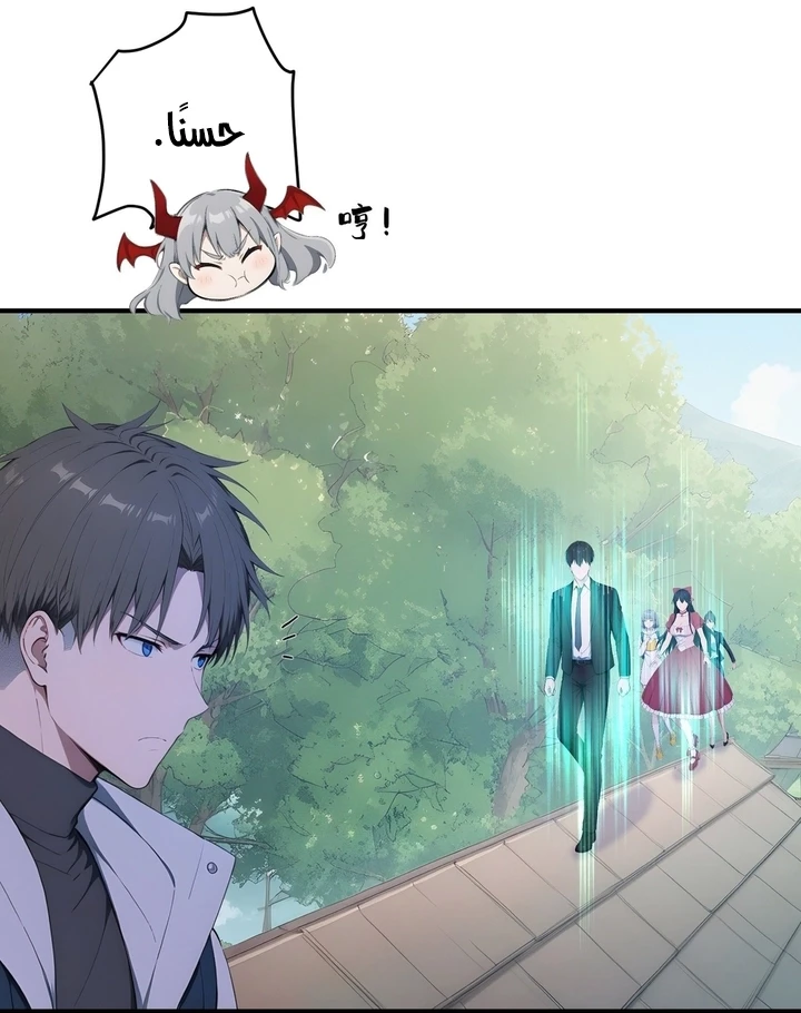 Chapter Image 11