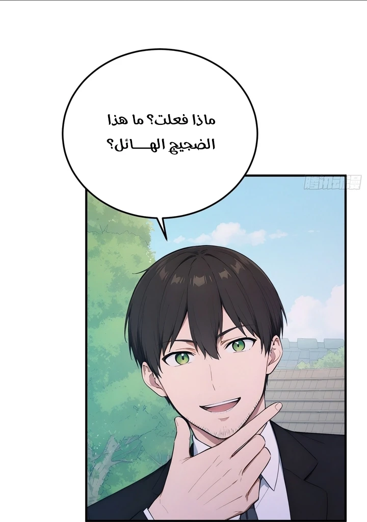 Chapter Image 12