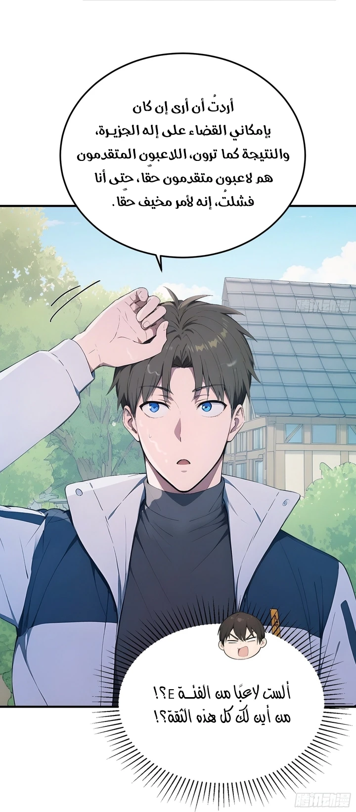 Chapter Image 13