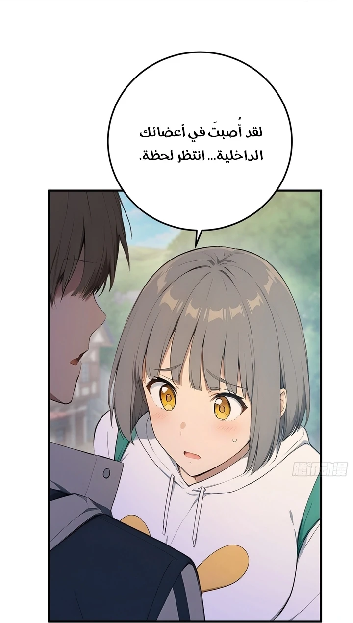 Chapter Image 15