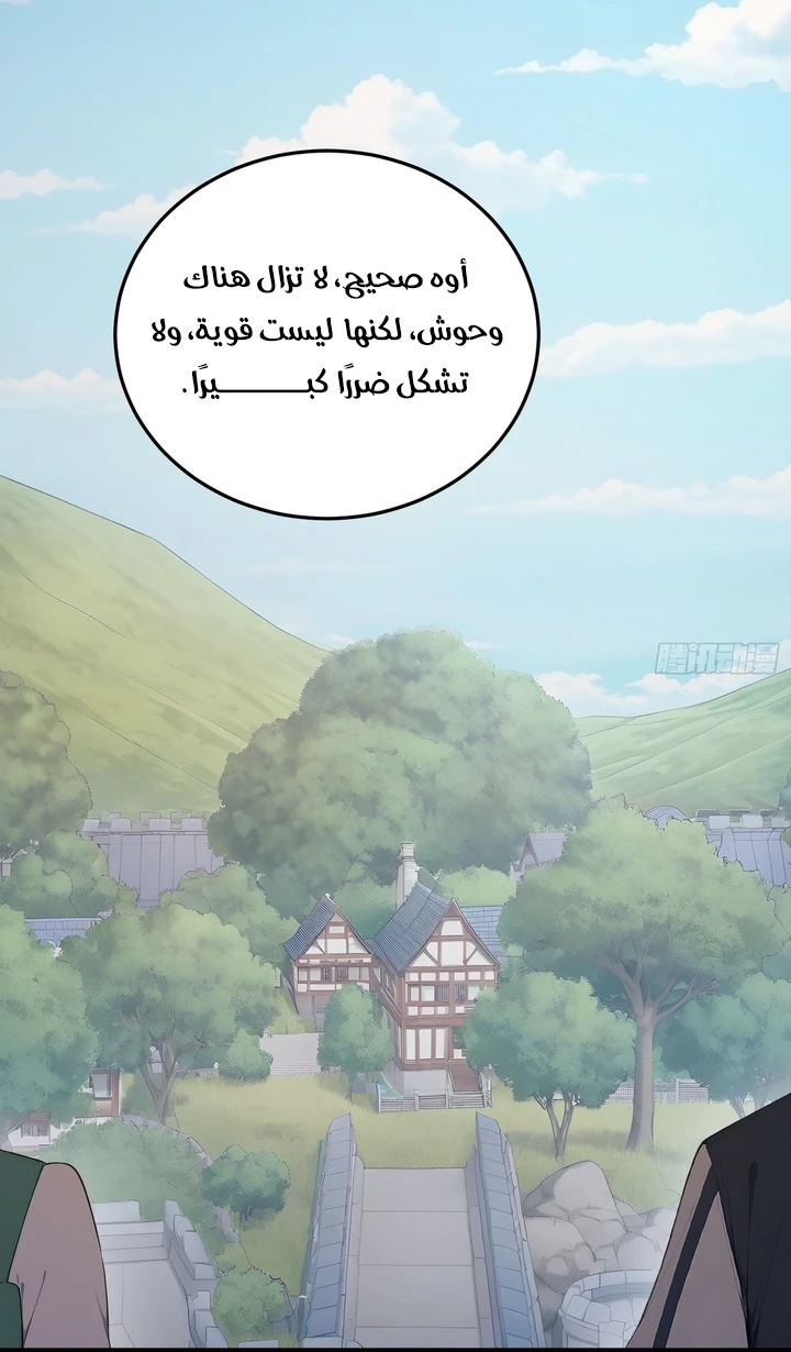 Chapter Image 23