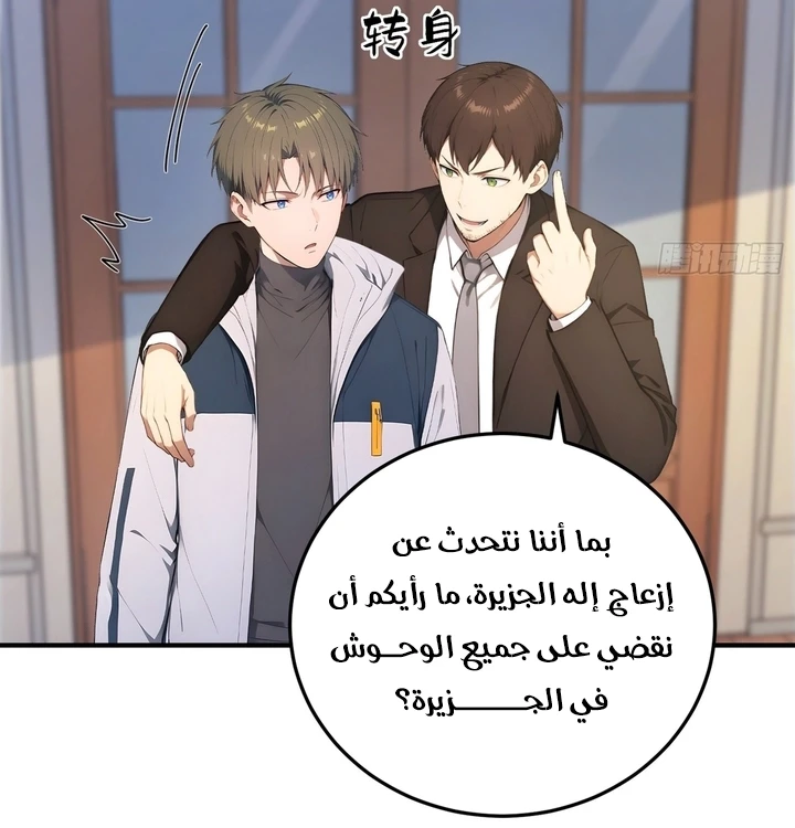 Chapter Image 41