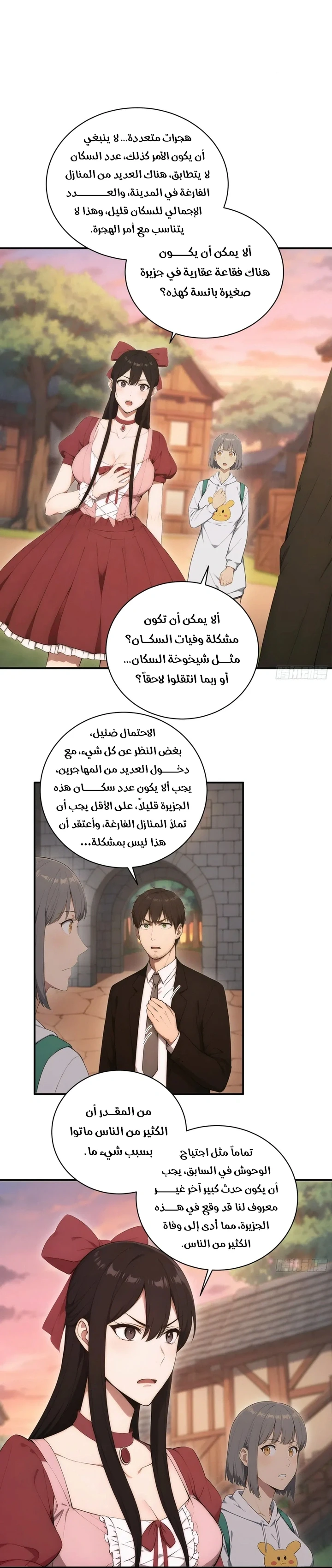 Chapter Image 9