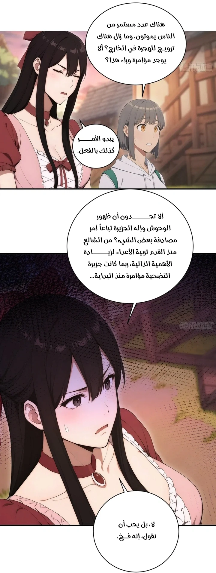 Chapter Image 13