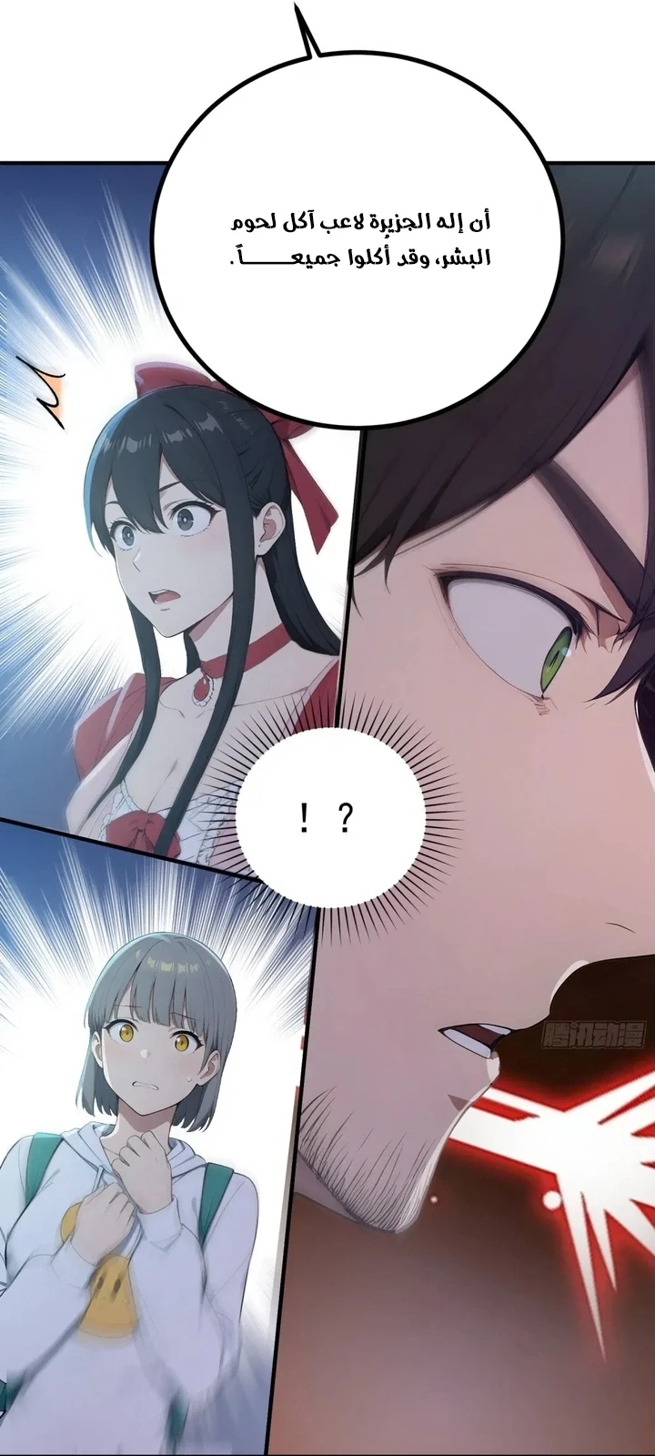 Chapter Image 23