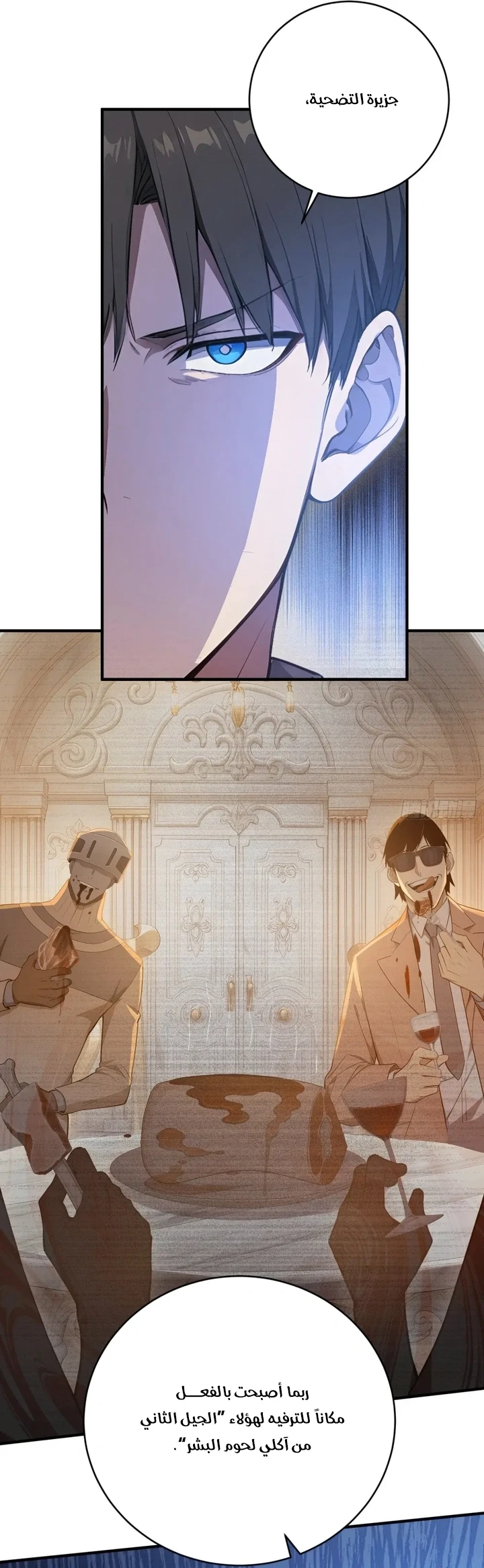 Chapter Image 26