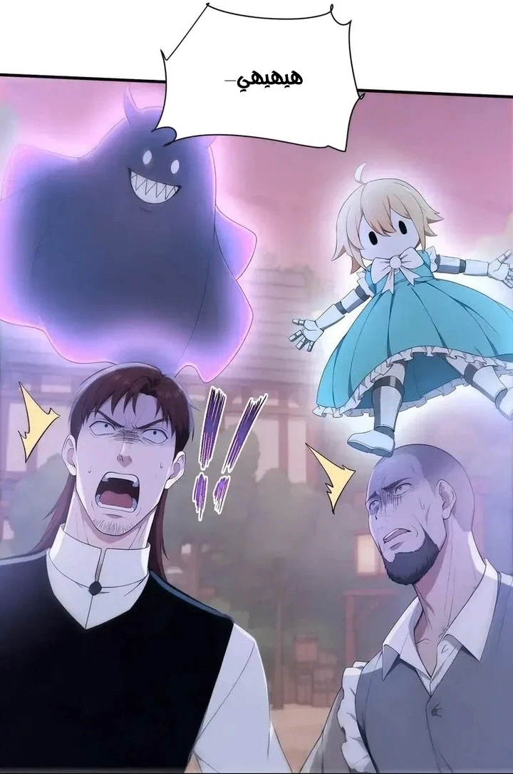 Chapter Image 39