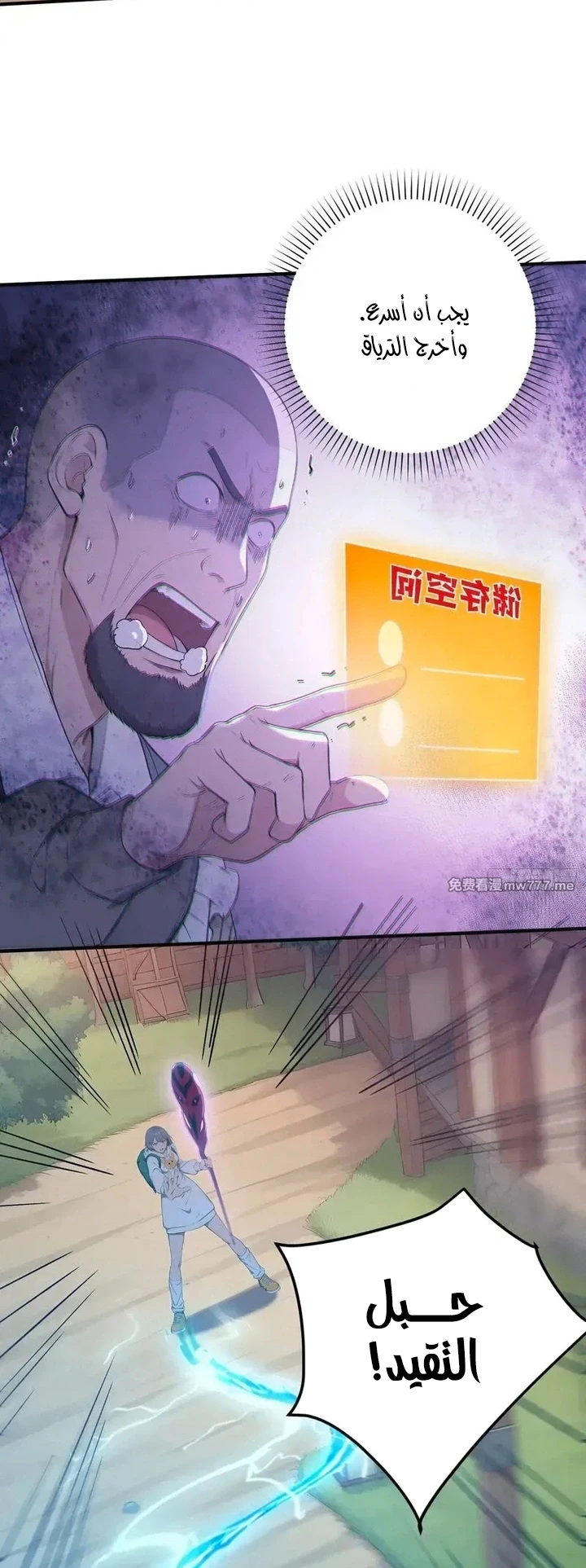 Chapter Image 44