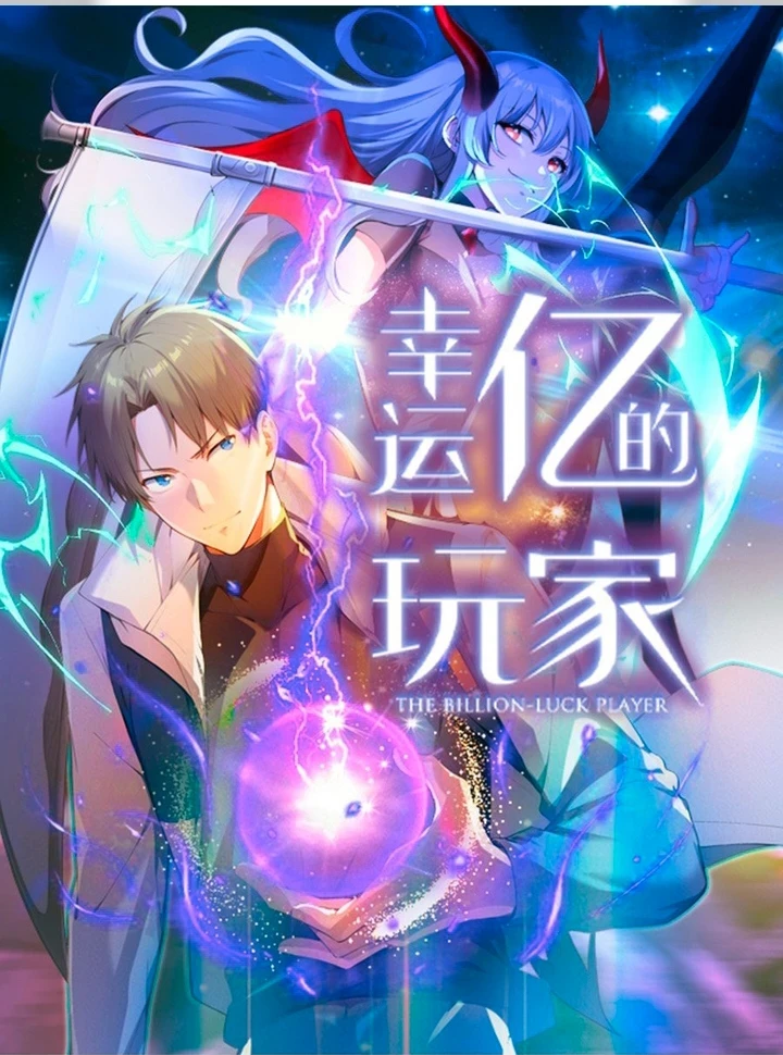 Chapter Image 1