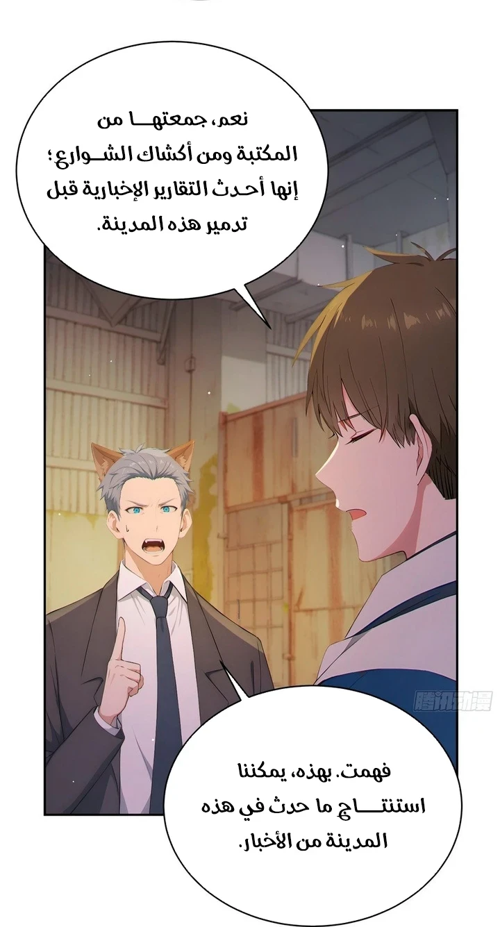 Chapter Image 9